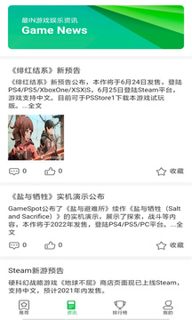 mg十大電子游戲網(wǎng)址截圖