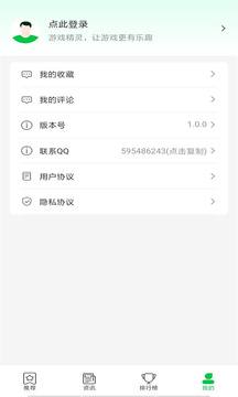 冠競(jìng)體育app下載截圖