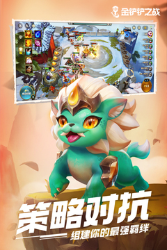 亞美體育平臺app截圖