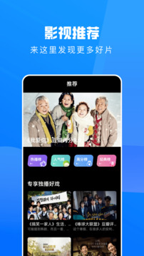 樂魚app官方下載入口截圖