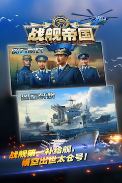 B體育官方APP下載截圖