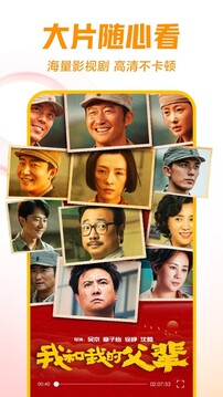 樂魚app官方下載入口截圖