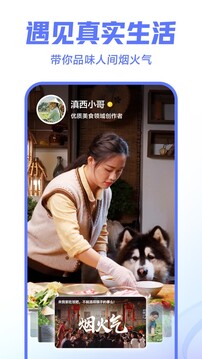 撲克王app平臺(tái)截圖