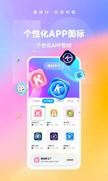 冠亞體育app手機(jī)版截圖