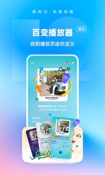 體育皇冠下載截圖