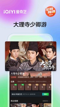 皇冠最新app版本下載手機版截圖