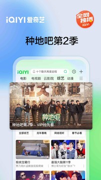 德信體育app下載官網(wǎng)截圖