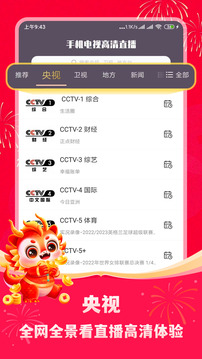 b體育網(wǎng)登錄入口截圖