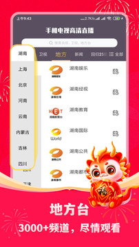 江蘇十一選五開獎走勢一定牛截圖