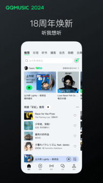 云開全站APPkaiyunAPP下載截圖
