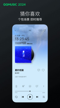 云開平臺(tái)app官方最新版本截圖