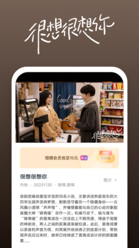 2025年正版資料免費(fèi)大全截圖