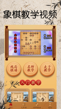 kb體育手機版截圖