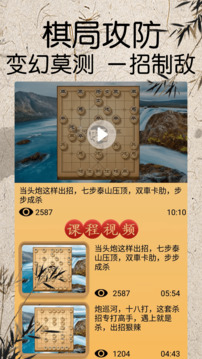 富貴棋牌舊版截圖