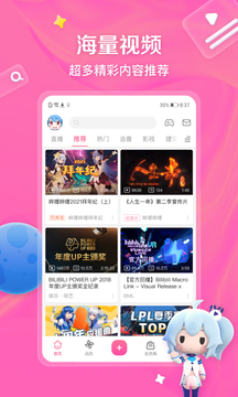 ww4949王中王截圖