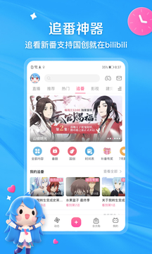 best365官網下載最新版本官方版截圖