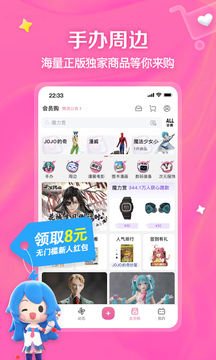 冠競(jìng)體育app下載截圖