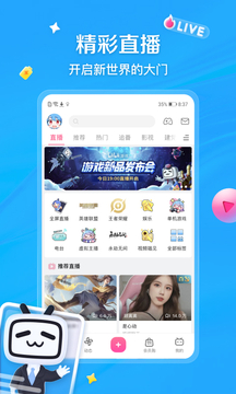 PG電子app下載截圖