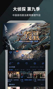 浩瀚體育app網(wǎng)頁版截圖