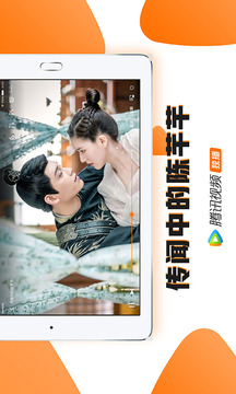 ET9官網(wǎng)登錄手機入口截圖