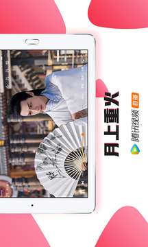 趣玩網(wǎng)截圖