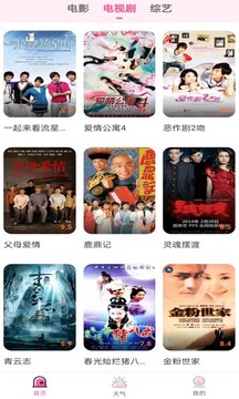 ??pg網(wǎng)賭軟件下載截圖