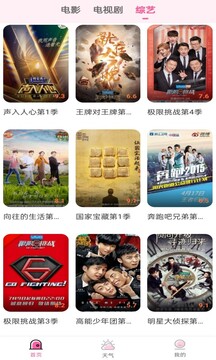 ??pg網(wǎng)賭軟件下載截圖