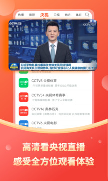 愛贏體育官網(wǎng)網(wǎng)頁(yè)版入口截圖
