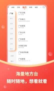 樂魚app官方下載入口截圖