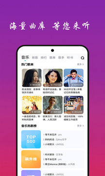 米樂網(wǎng)截圖