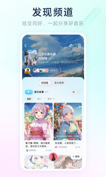 ET9官網(wǎng)登錄手機入口截圖
