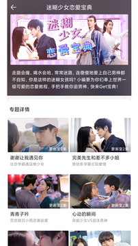 管家婆三肖一碼一定中特截圖