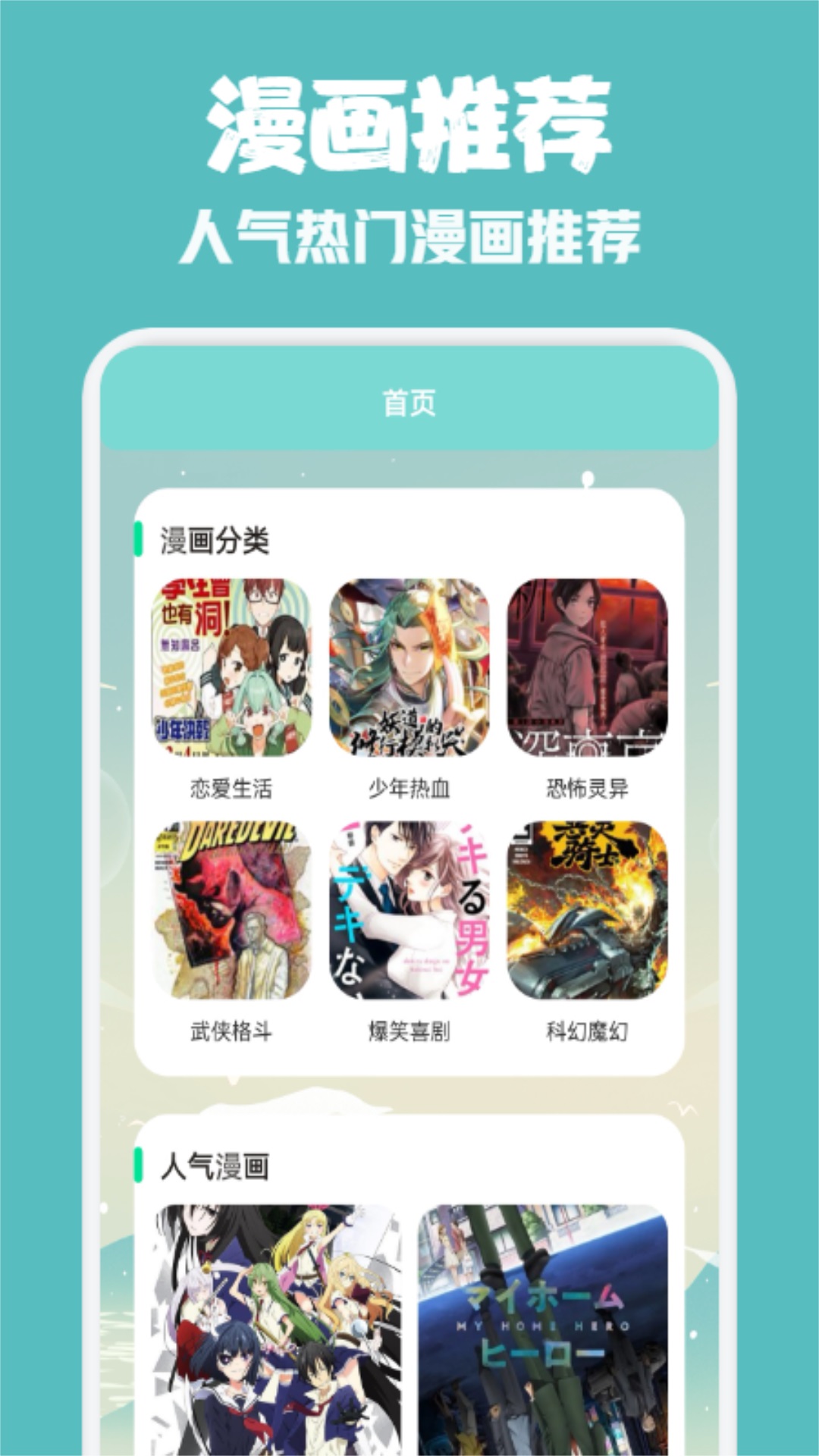 Bsport體育網(wǎng)登錄入口截圖