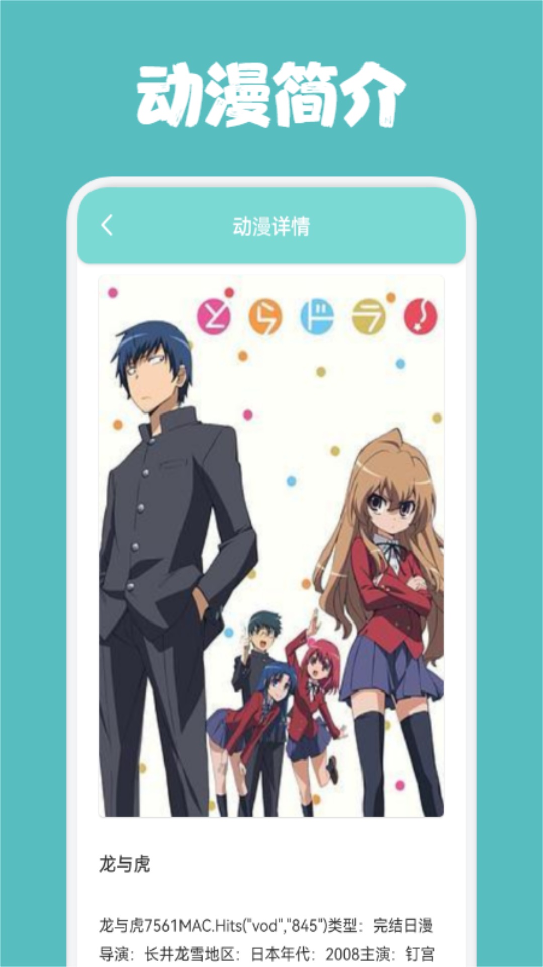 大發(fā)黃金版app下載截圖
