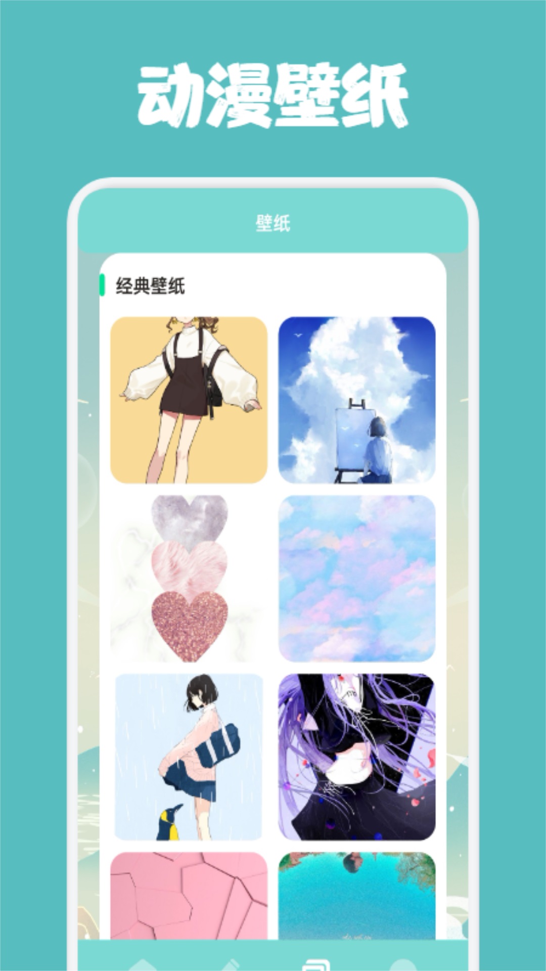 B體育官方APP下載截圖