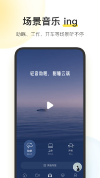 八戒體育官方app下載截圖