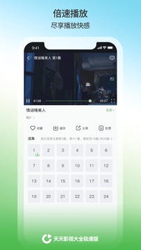 壹號娛樂截圖
