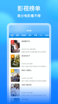 樂魚app官方下載入口截圖