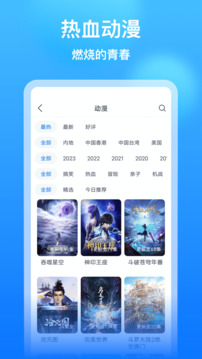 2025精準(zhǔn)資料免費(fèi)提供最新版截圖