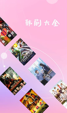 2020澳門特料碼特截圖