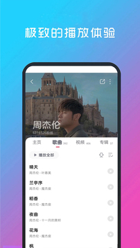 芒果體育app截圖