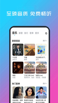 可以提的棋牌游戲截圖