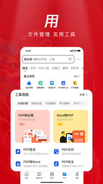 芒果體育app截圖