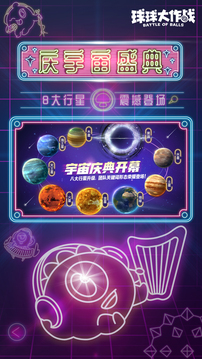 電玩游戲下載送10元截圖