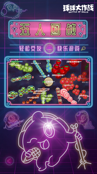 B體育官方APP下載截圖