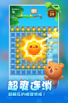 ET9官網(wǎng)登錄手機入口截圖